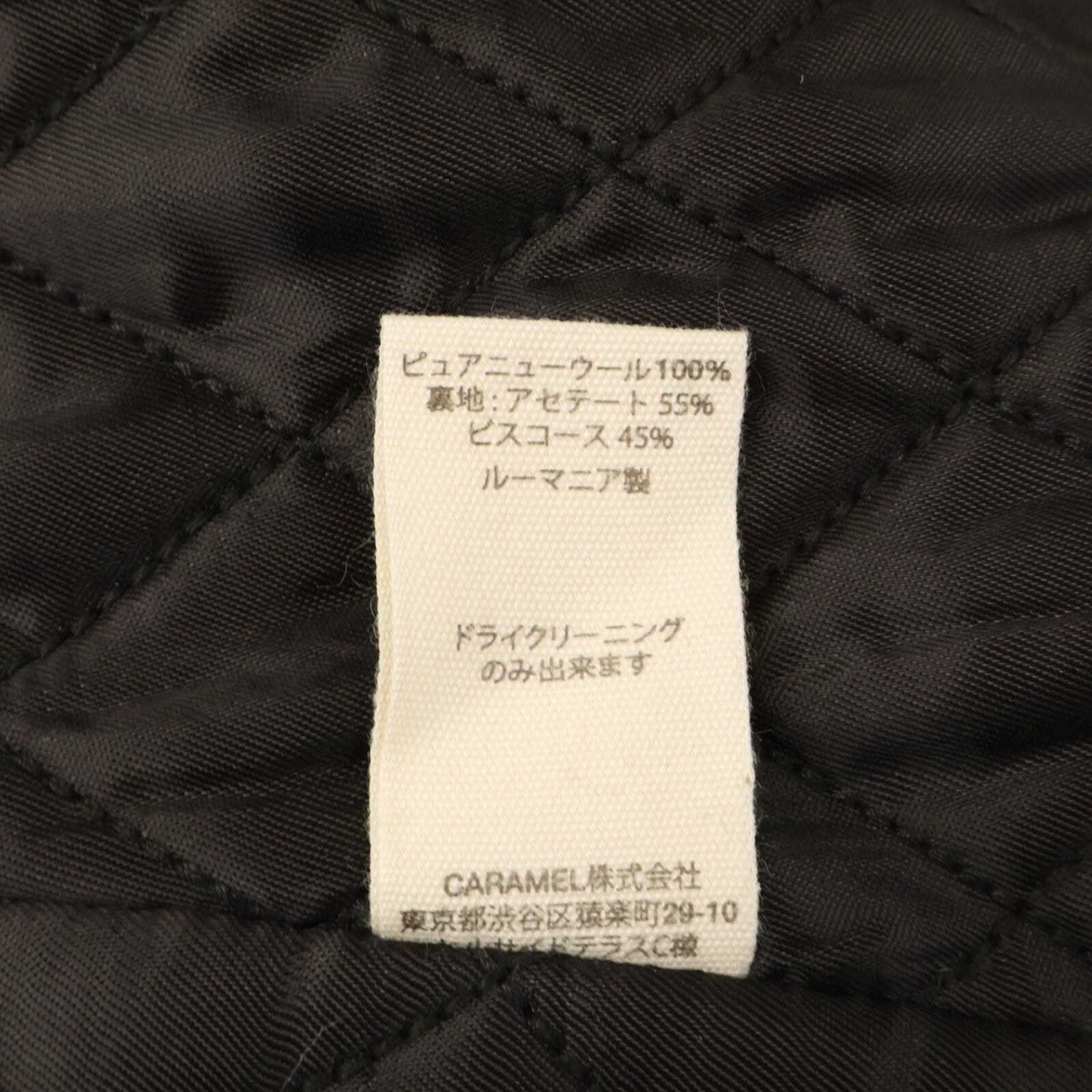 CARAMEL キャラメル グレー BOREAS COAT コート