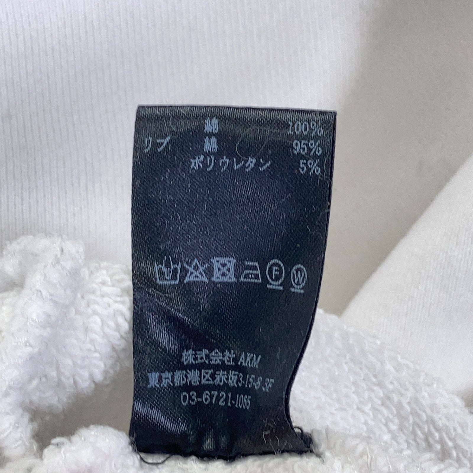 1piu1uguale3 ウノピゥウノウグァーレトレ RONE136-LS02 WHITE Sweat Pullover Hoodie トップス
