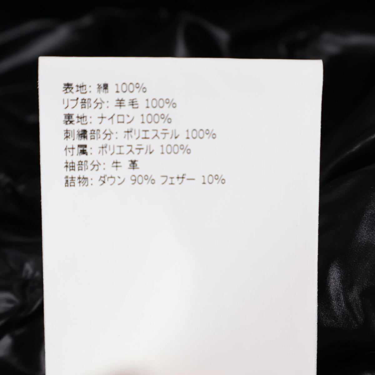 MONCLER モンクレール GENIUS7 fragment SVEN スヴェン ダウンスタジャン/ブルゾン ジャケット