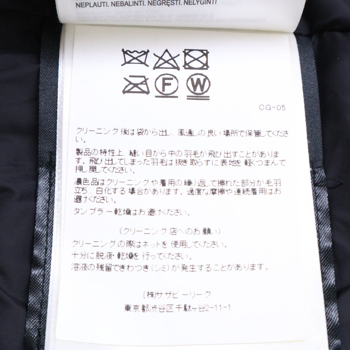 [Domestic Regular (Sazaby League Co., Ltd.)] 3804MA MACMILLAN PARKA Down Jacket FUSION S/P Men's