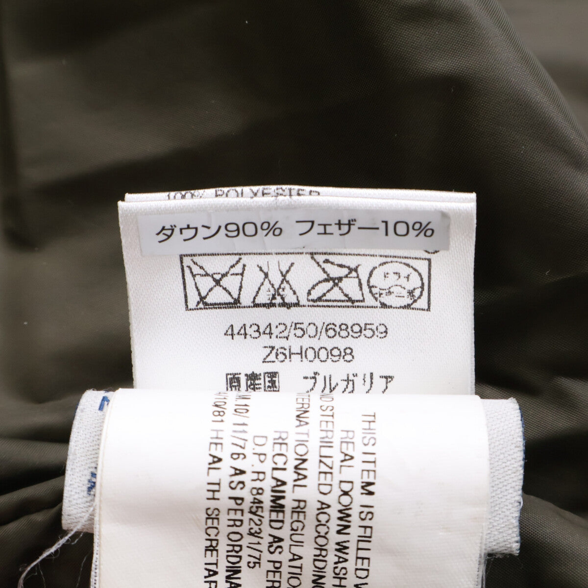 MONCLER モンクレール 44342 HIMALAYA ヒマラヤ フード付ダウン ジャケット
