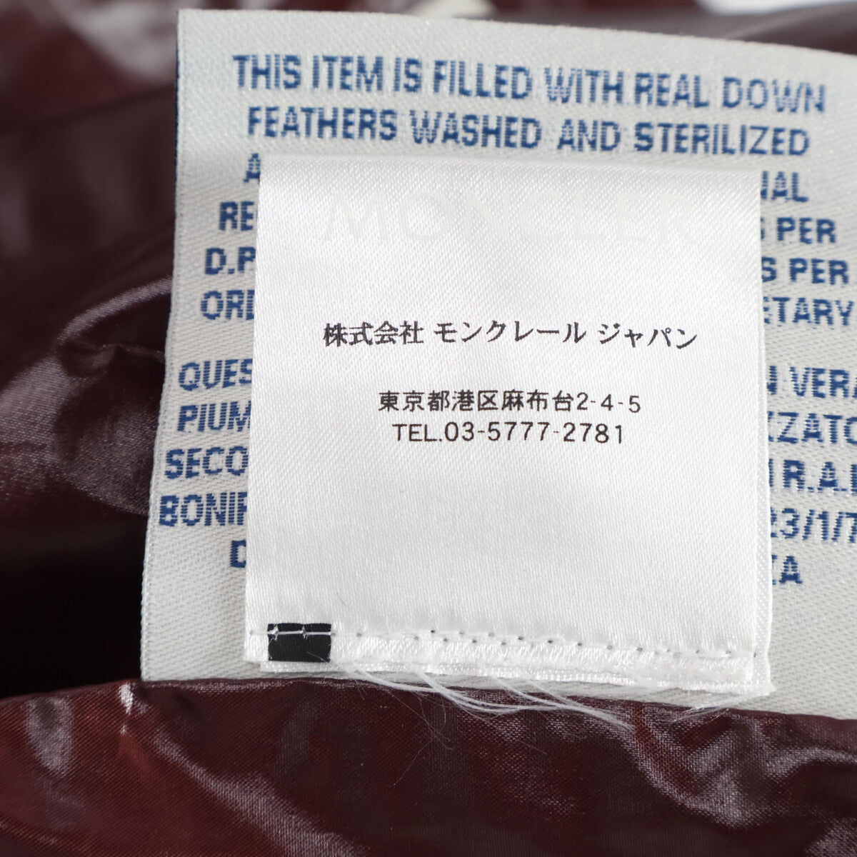 MONCLER モンクレール 43301 CHEVAL シュヴァル ダウンベスト ベスト
