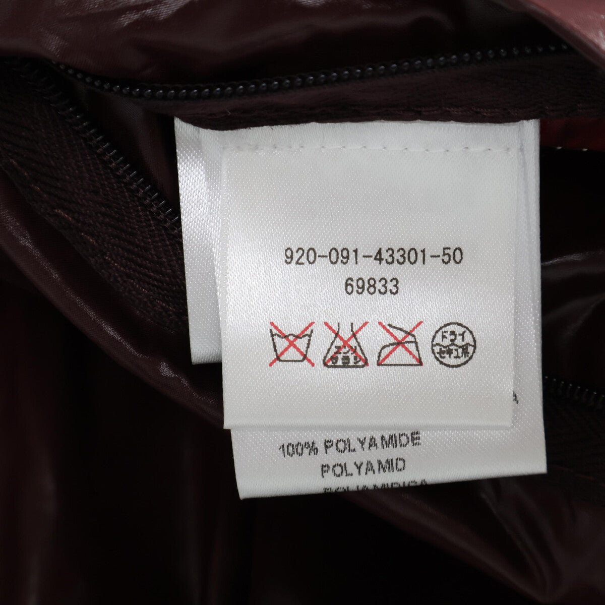 MONCLER モンクレール 43301 CHEVAL シュヴァル ダウンベスト ベスト