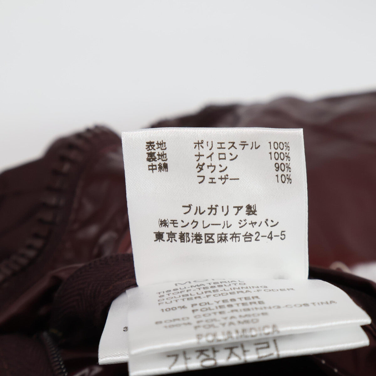 MONCLER モンクレール 43301 CHEVAL シュヴァル ダウンベスト ベスト