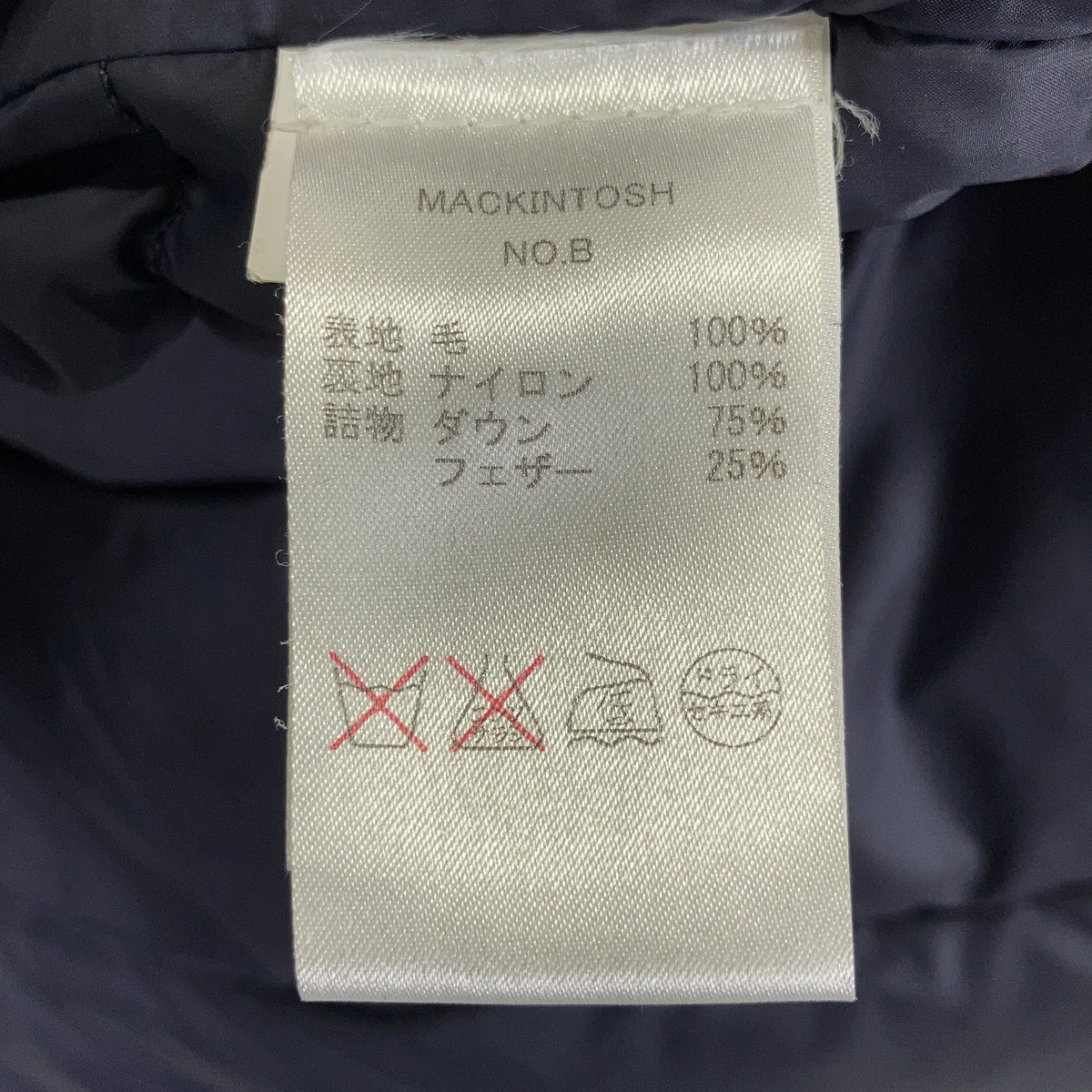MACKINTOSH GTS-AUCHAVAN Auchavan Down Jacket