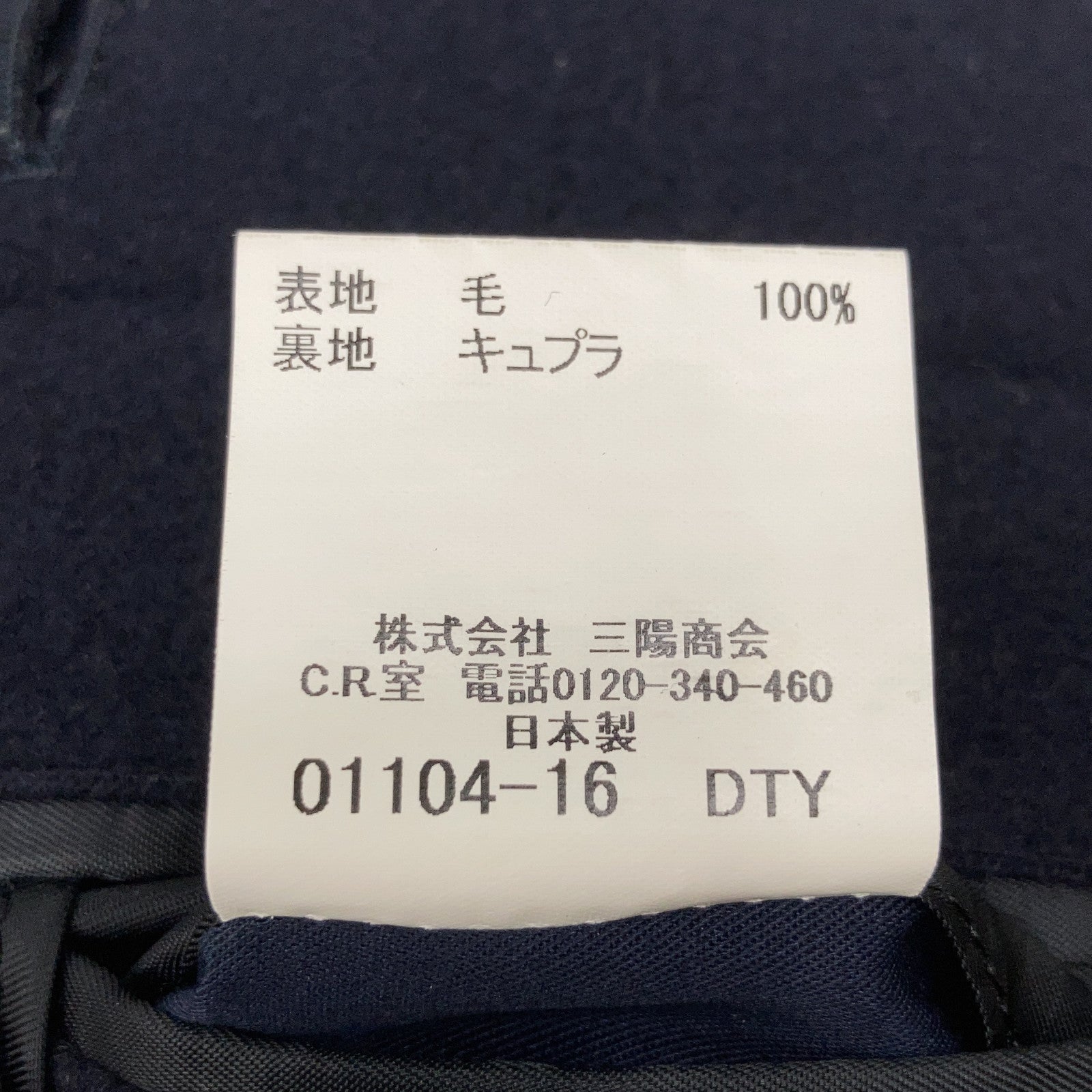 G1B61-202-28 海军蓝羊毛立领大衣 大衣 36 男式