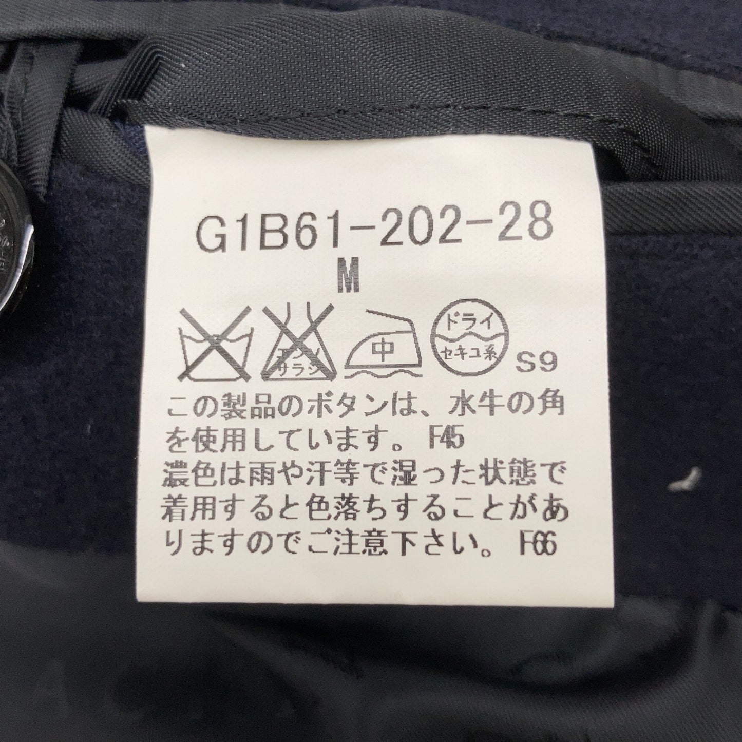 G1B61-202-28 海军蓝羊毛立领大衣 大衣 36 男式