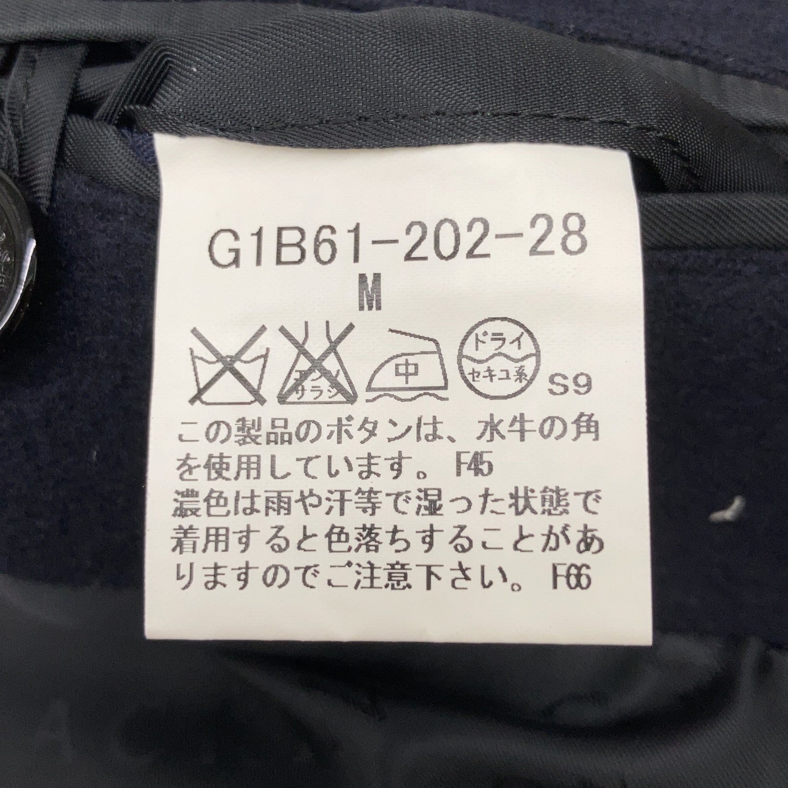 G1B61-202-28 海军蓝羊毛立领大衣 大衣 36 男式