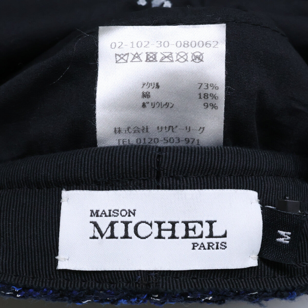 MAISON MICHEL Maison Michel 【全新未使用】2213050001 NEW ABBY HAT New Abby 斜纹软呢帽