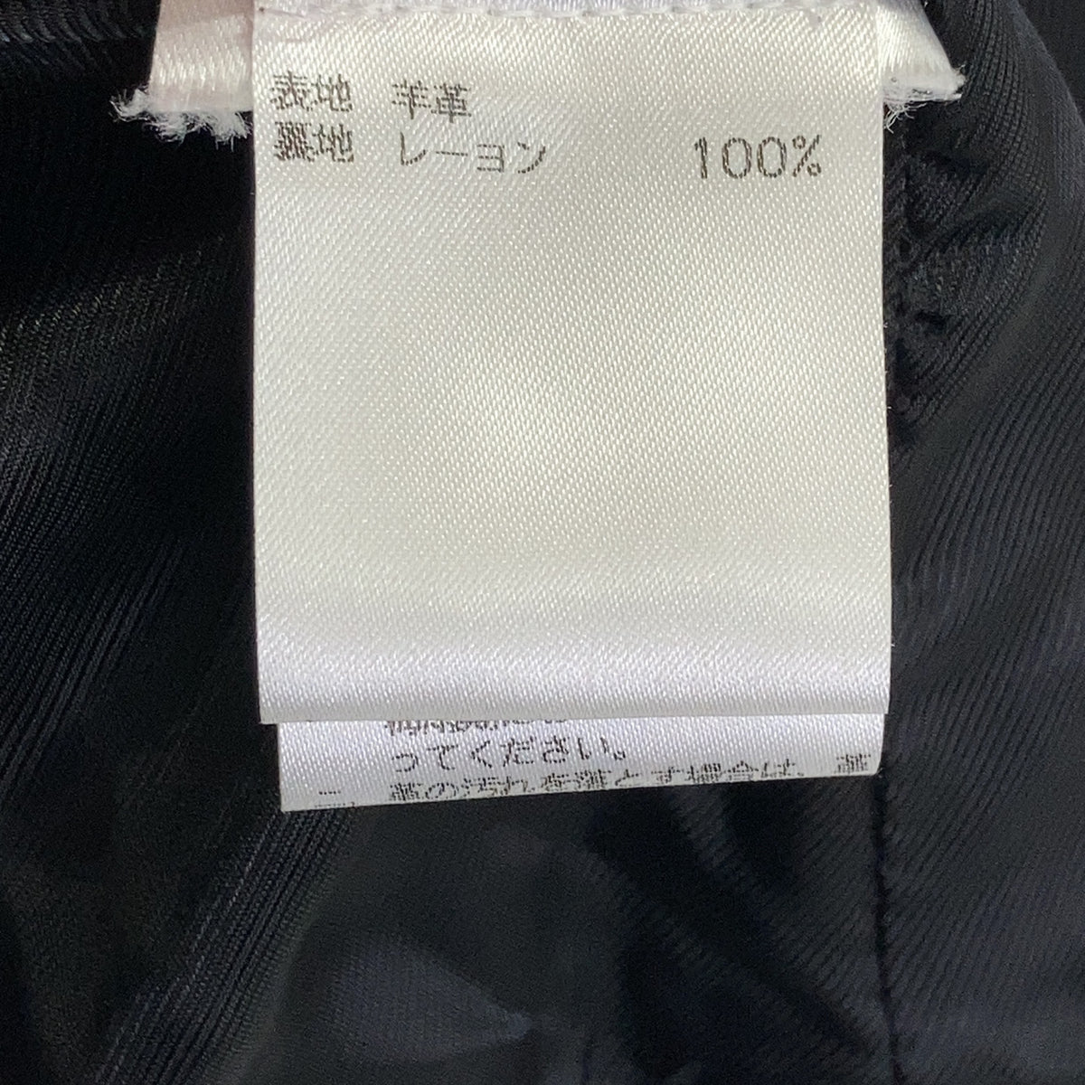 BARNEYS NEW YORK Black 2048286 Lambskin Single Rider Jacket