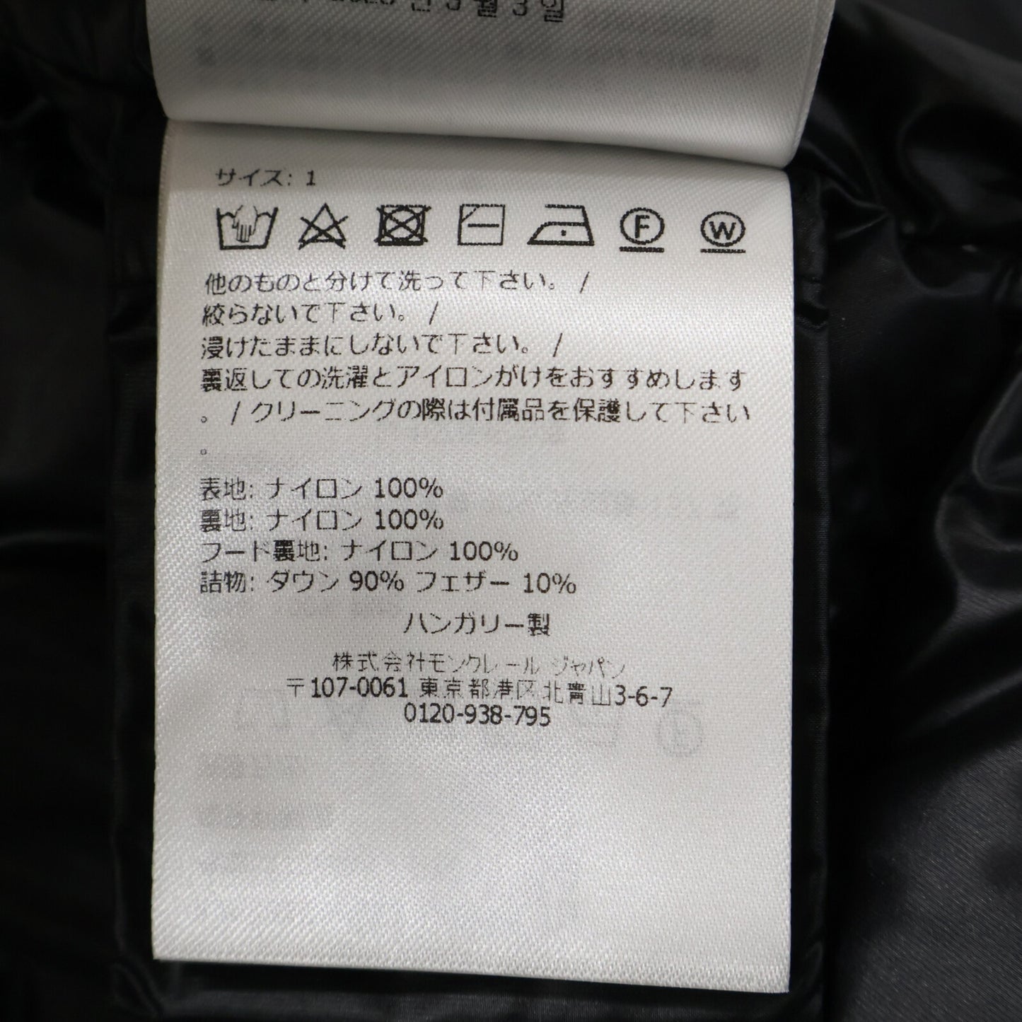 2025 SUYENNE Down Coat 1 Women's