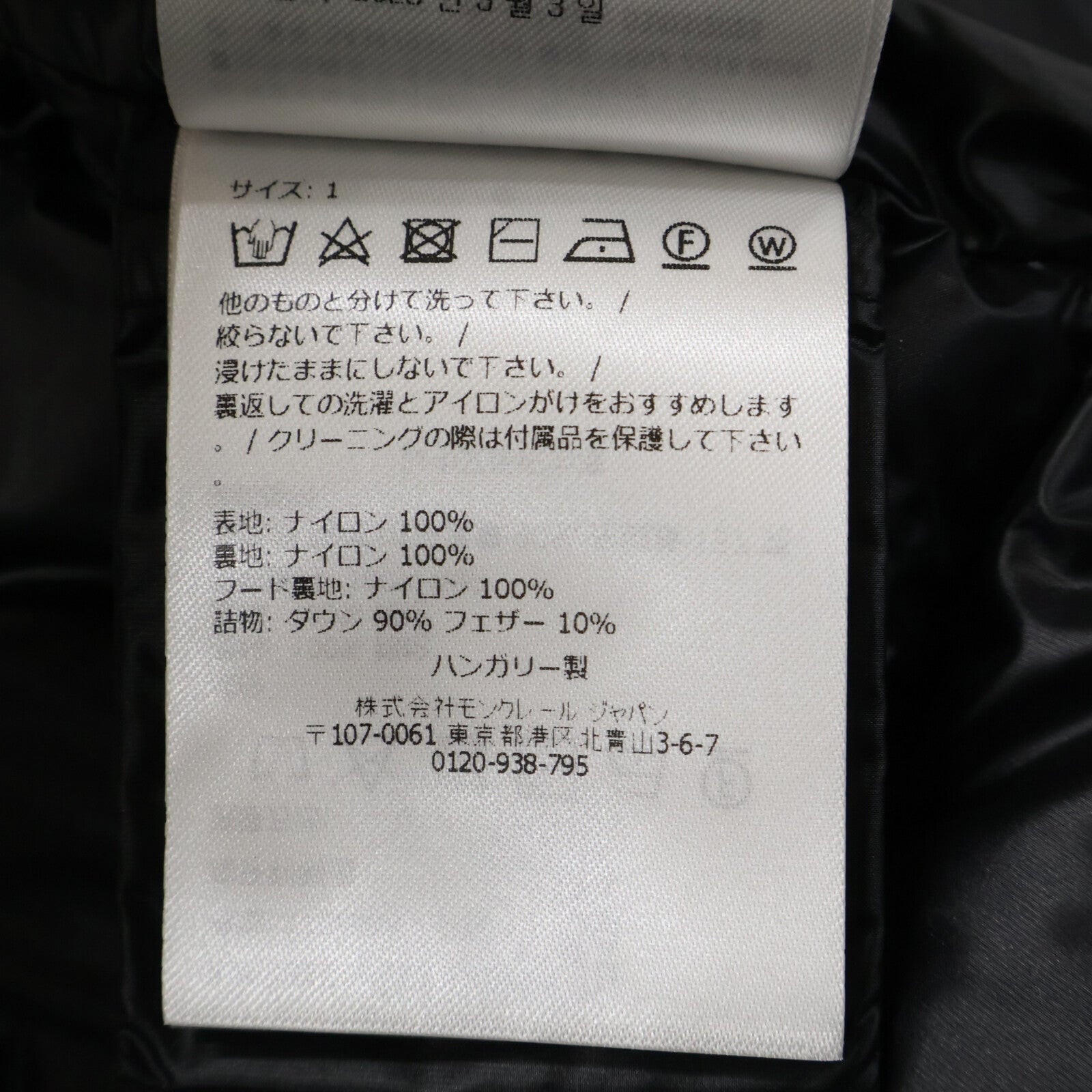 2025 SUYENNE Down Coat 1 Women's