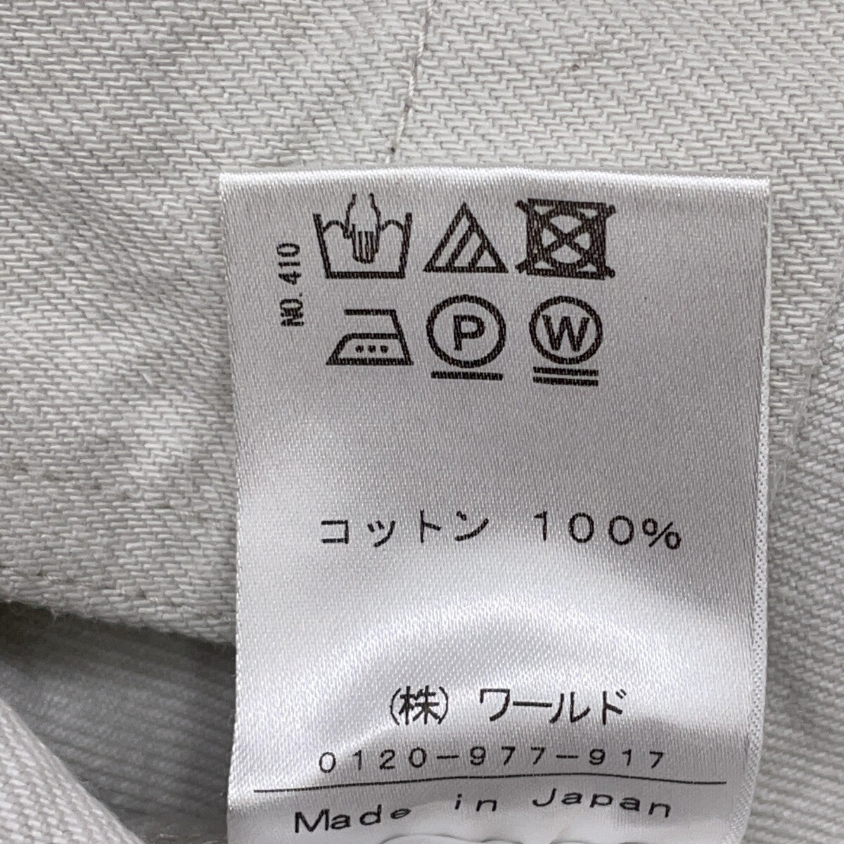 DRESSTERIOR ドレステリア 085ｰ78104 ｺｯﾄﾝｻﾛﾍﾟｽｶｰﾄ ワンピース 38