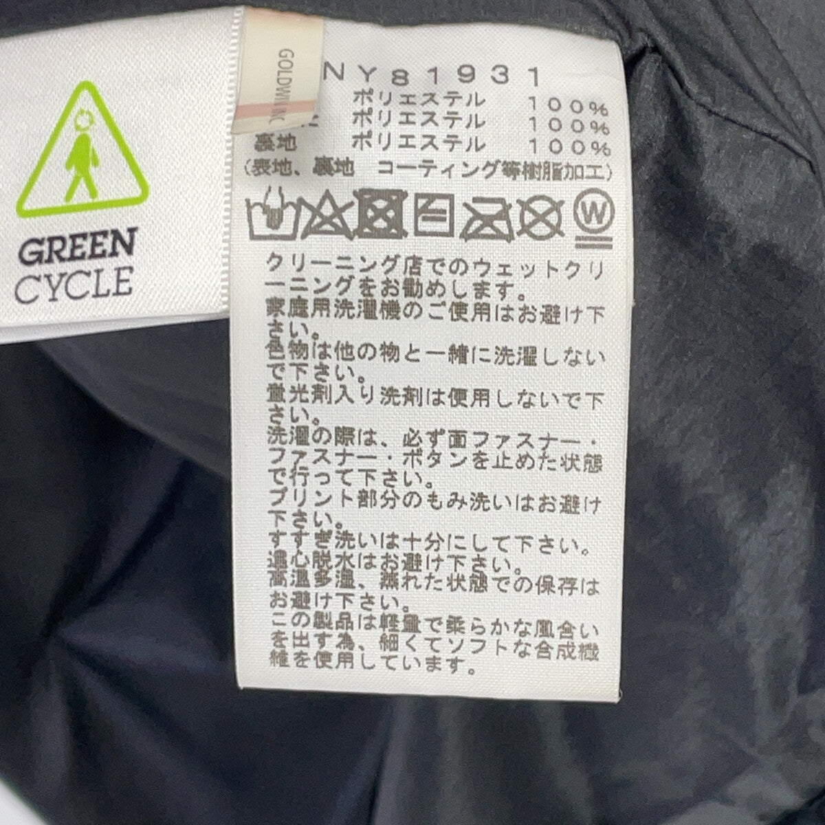 THE NORTH FACE ノースフェイス NY81931 Black Camp Sierra Short Jacket Jacket