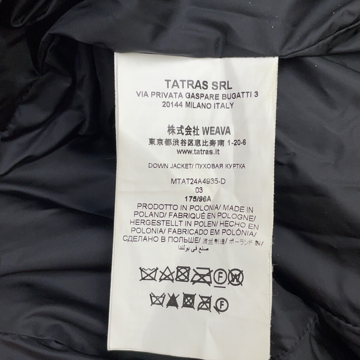 TATRAS タトラス MTAT24A4935 Made in 2024 CASSIMASO Cashmere Down Jacket Jacket