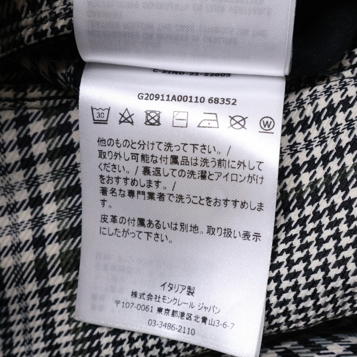 【Excellent Condition】RONDEAU Hooded Reversible Down Jacket - Size 1 (Men's)