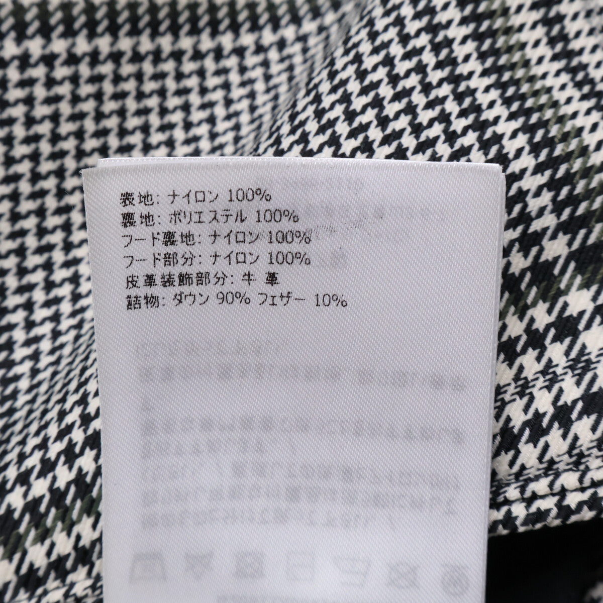 MONCLER モンクレール 【美品】RONDEAU フード付 リバーシブル ダウンジャケット ジャケット