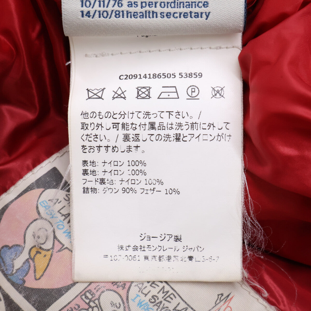KYLIMA キリマダウンジャケット ジャケット 1 メンズ
