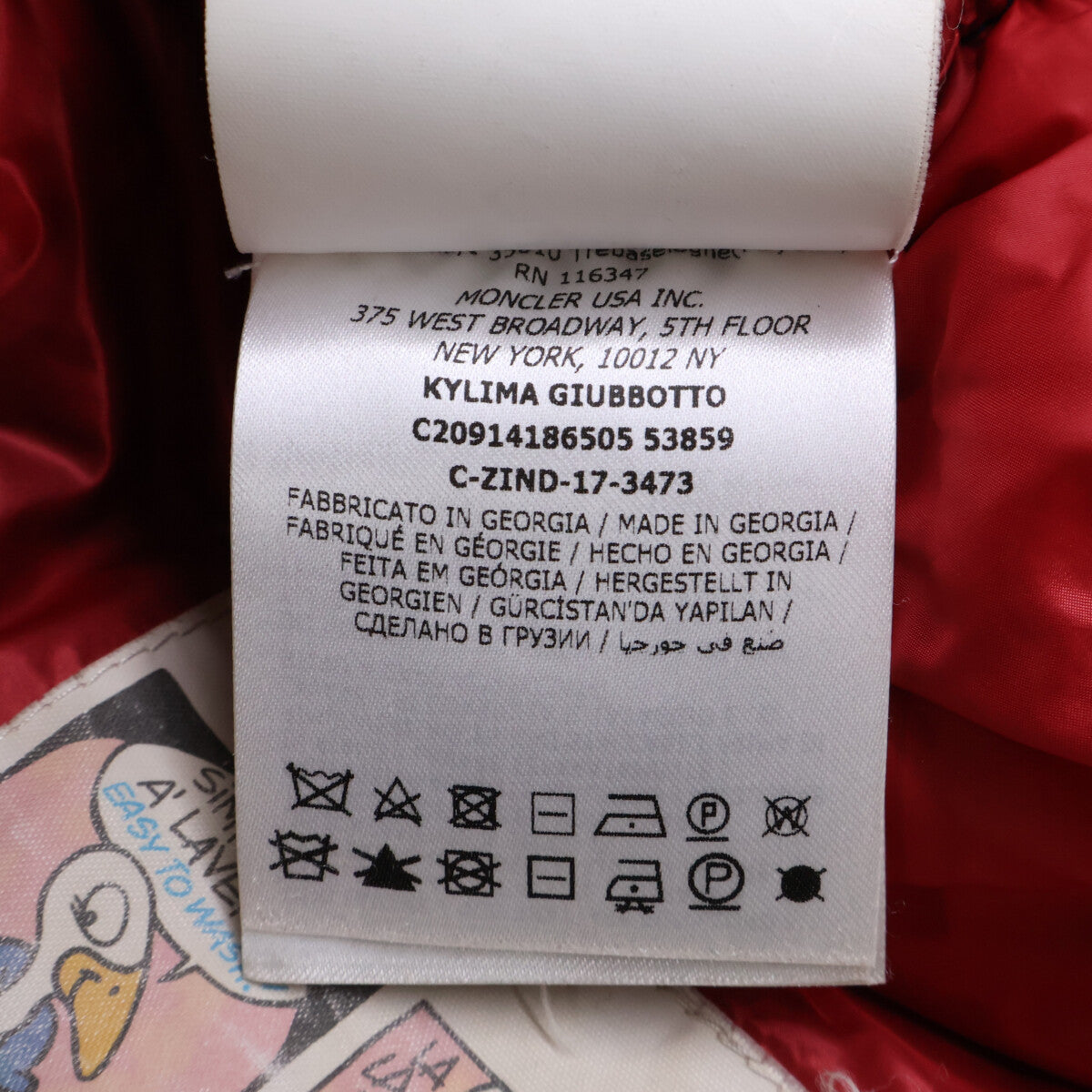 KYLIMA キリマダウンジャケット ジャケット 1 メンズ