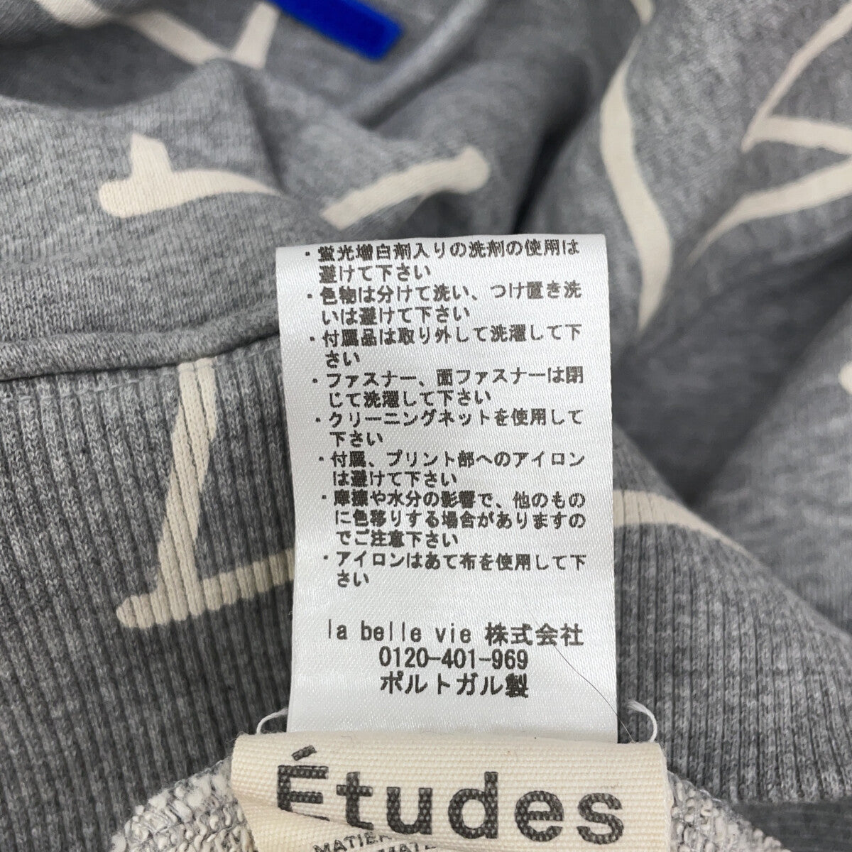 tude Etude x Jean-Michel Basquiat Gray Hoodie Top
