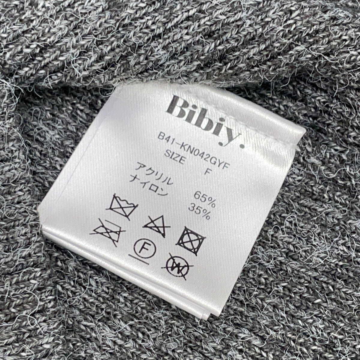 Bibiy ビビィ B41-KN042GYF グレー FLORENTINA FRILL KNIT トップス
