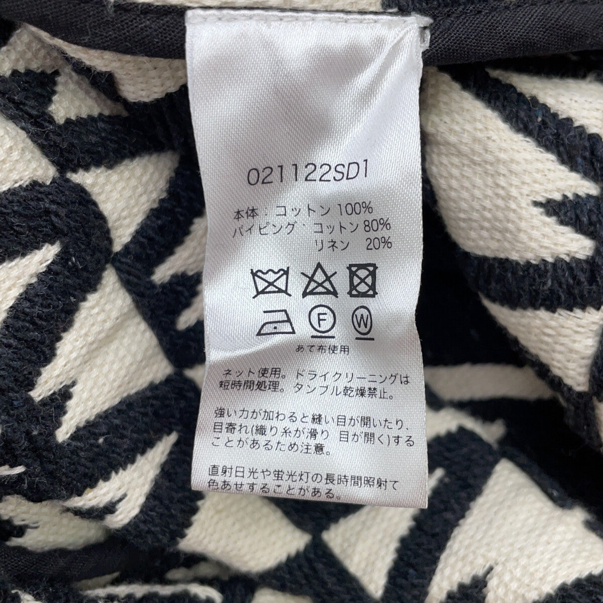 Saramallika Black and white linen blend patterned long coat (no coat)