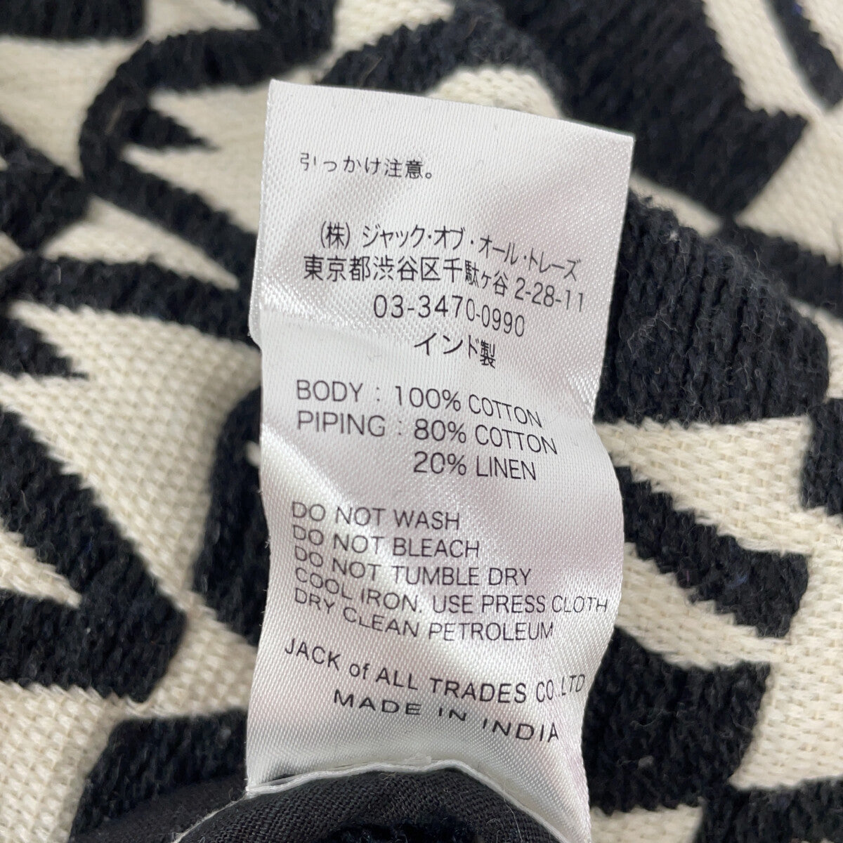 SaraMallika SaraMallika Black×White Linen-Blend All-Over Pattern Long Coat