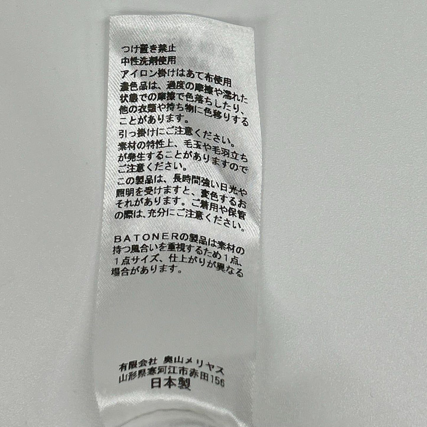 BATONER バトナー BN-24SL-009 ホワイト クルーネックスウェット トップス