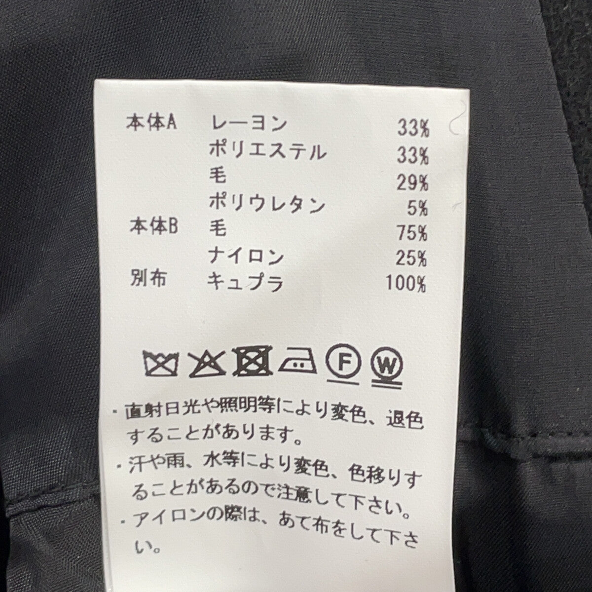 MAISON SPECIAL メゾンスペシャル 11252161202 レイヤーリングダブルブレステッドプライムオーバーコート コート