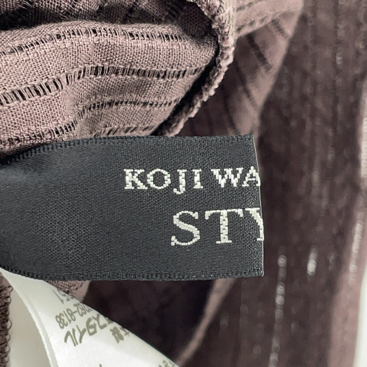 KOJI WATANABE STYLE KOJI WATANABE STYLE 棕色条纹套装 9