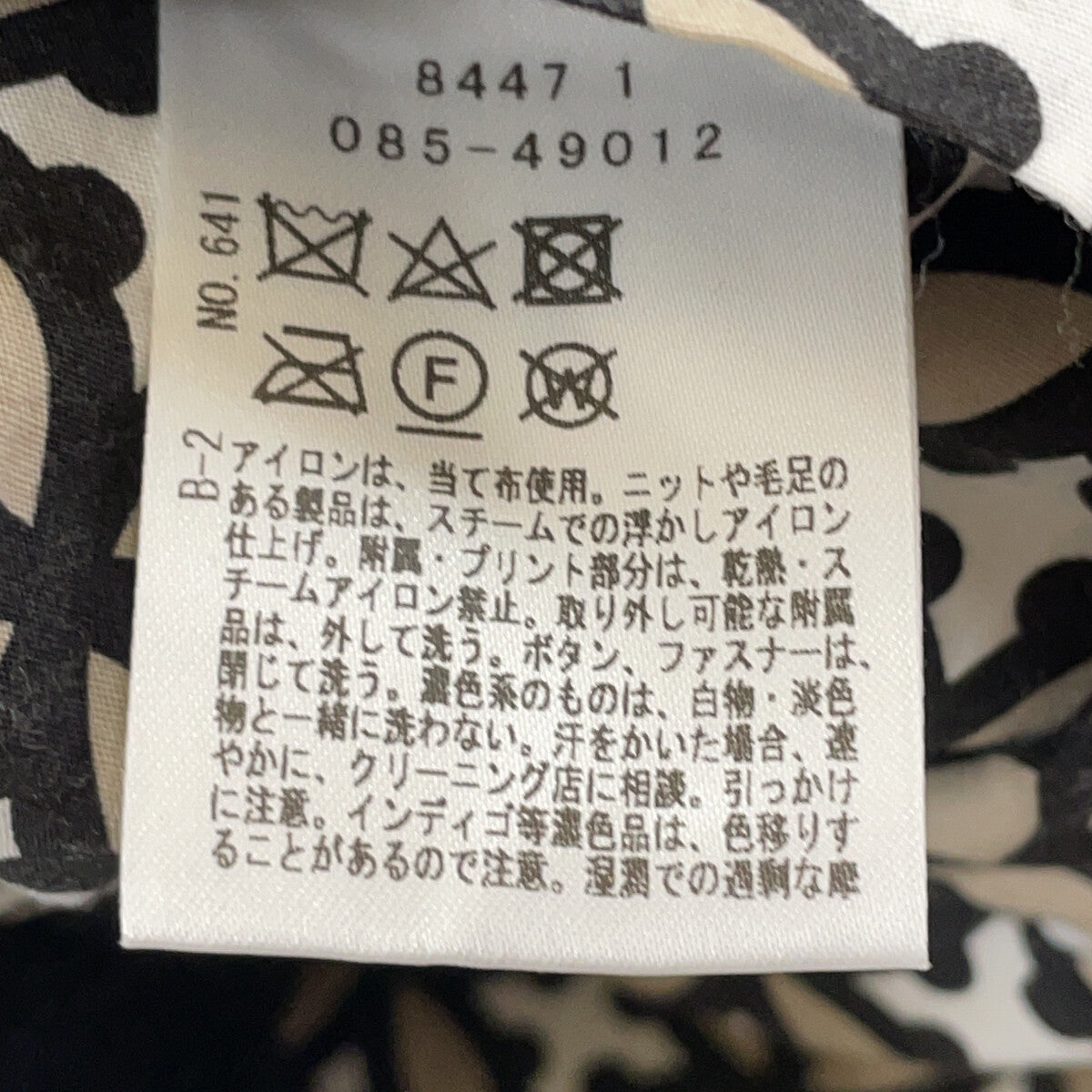 DRESSTERIOR DRESSTERIOR 085-49012 可持续花呢无领短外套 夹克