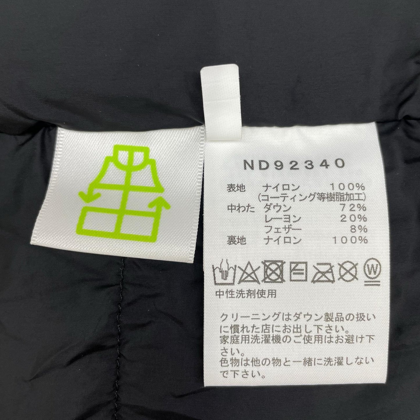 THE NORTH FACE 北面 【美品/国内正品】ND92340 Baltro Light Jacket 巴尔托罗羽绒服 夹克 XL