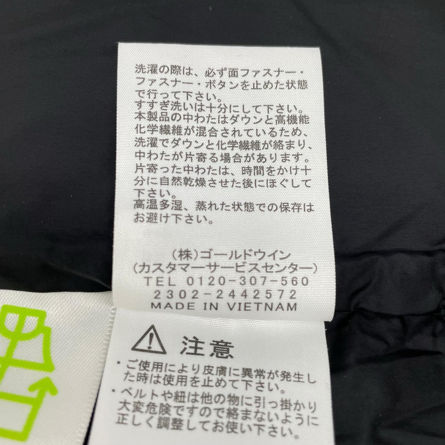 THE NORTH FACE 北面 【美品/国内正品】ND92340 Baltro Light Jacket 巴尔托罗羽绒服 夹克 XL