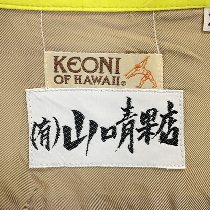 SUN SURF サンサーフ SS36661 KEONI OF HAWAII GOOD SUN FRUIT アロハシャツ トップス