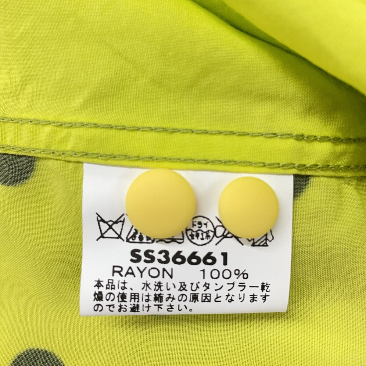 SUN SURF サンサーフ SS36661 KEONI OF HAWAII GOOD SUN FRUIT アロハシャツ トップス