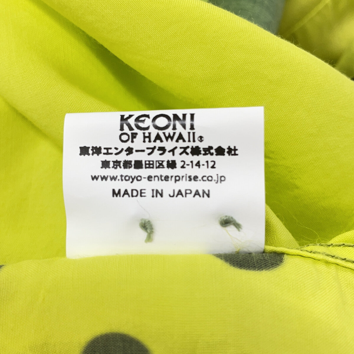 SUN SURF サンサーフ SS36661 KEONI OF HAWAII GOOD SUN FRUIT アロハシャツ トップス