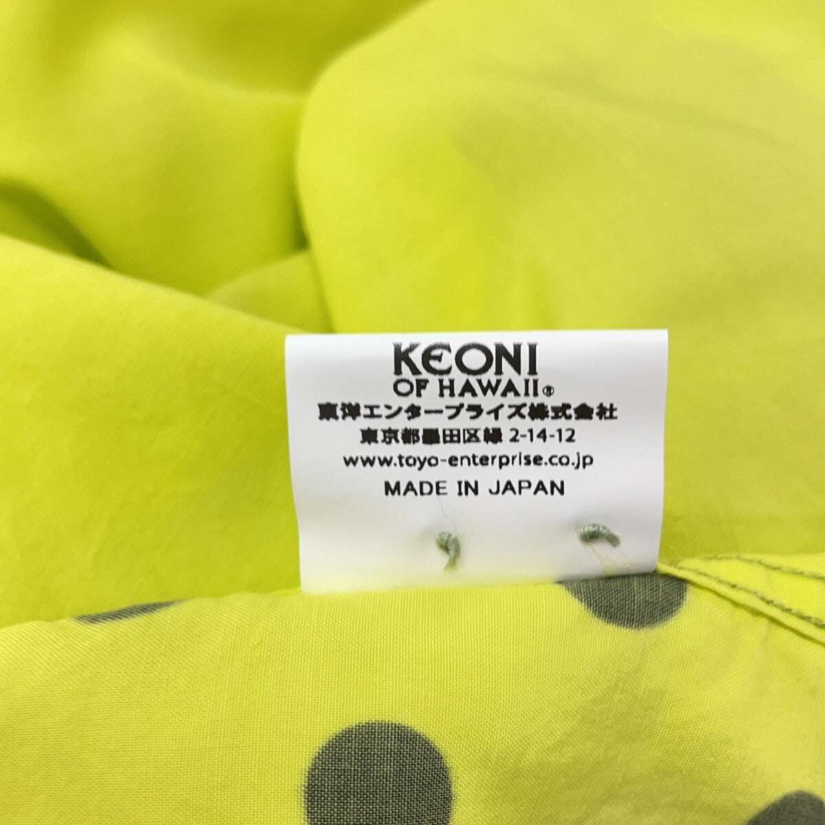 SUN SURF サンサーフ SS36661 KEONI OF HAWAII GOOD SUN FRUIT アロハシャツ トップス