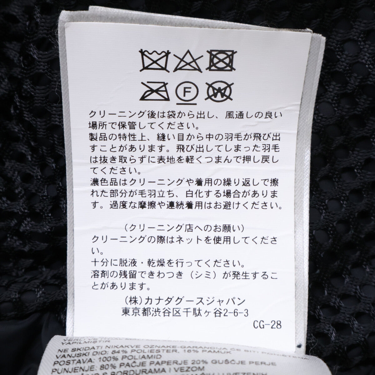 CANADA GOOSE カナダグース 【国内正規（株）カナダグースジャパン】2053MB Chateau Parka BLACK LABEL シャトーパーカ ブラックレーベル ダウンジャケット ジャケット