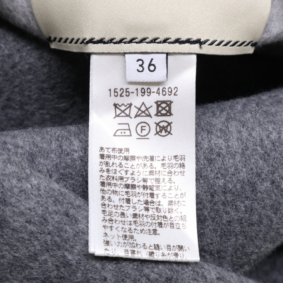 UNITED ARROWS ユナイテッドアローズ 【美品】15251994692 バイカラー リバー ケープ ジャケット