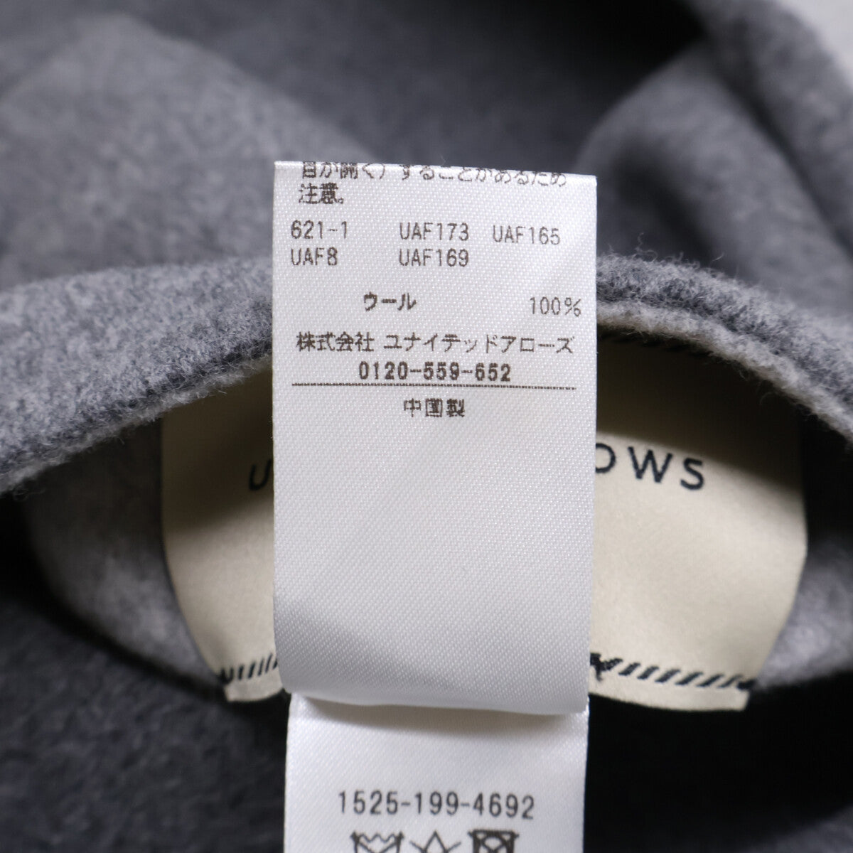UNITED ARROWS ユナイテッドアローズ 【美品】15251994692 バイカラー リバー ケープ ジャケット