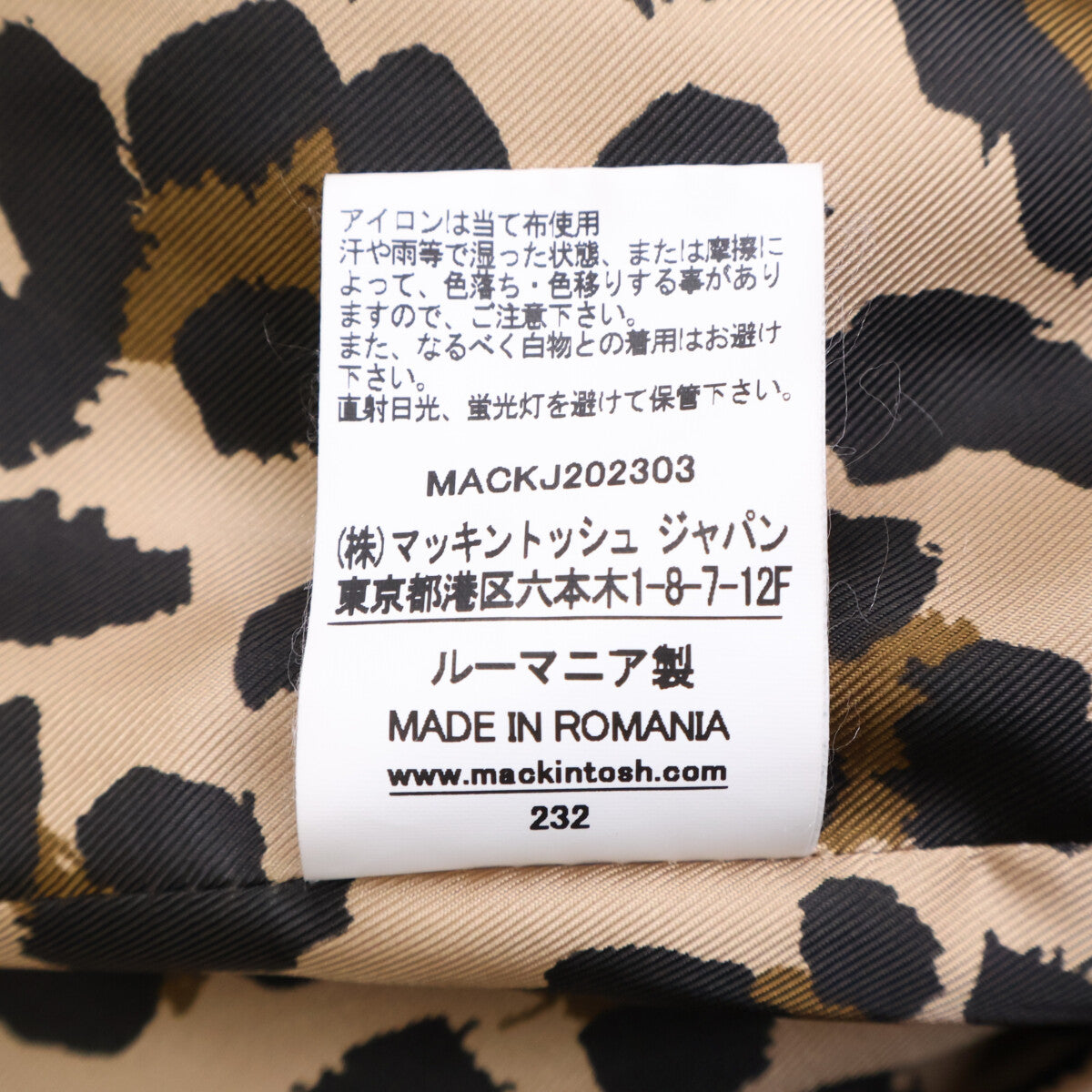 MACKINTOSH マッキントッシュ ｘTOMORROWLAND トゥモローランド【美品/国内正規】L232MO1135EX2KL NEW HUMBIE ニューバンビ メタルボタン フーディ コート