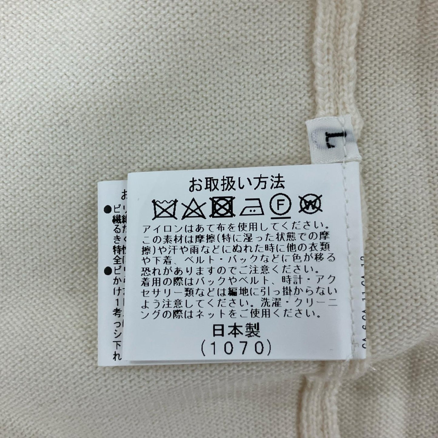 gim ジム アイボリー Super140's ファインウール14G フルジップニット トップス