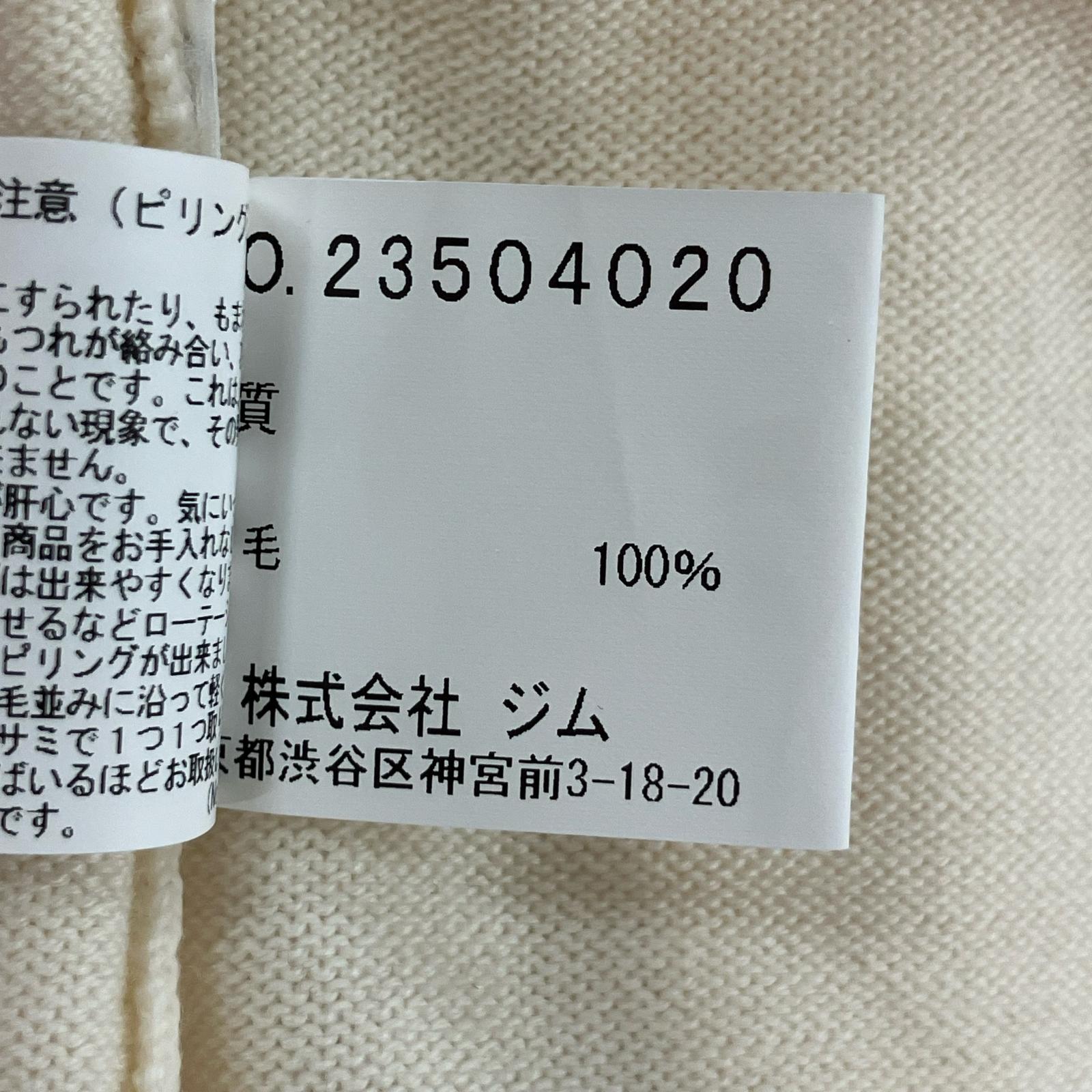 gim ジム アイボリー Super140's ファインウール14G フルジップニット トップス