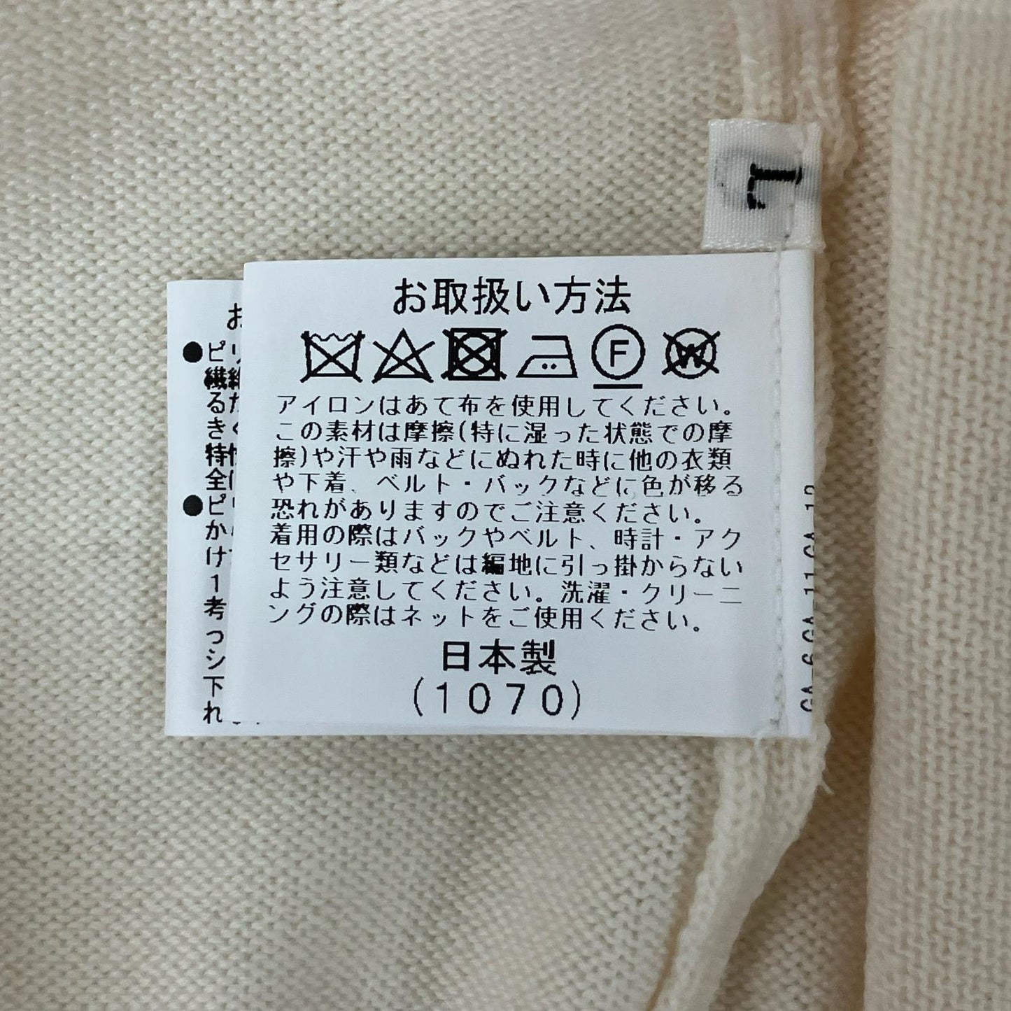 gim ジム アイボリー Super140's ファインウール14G フルジップニット トップス