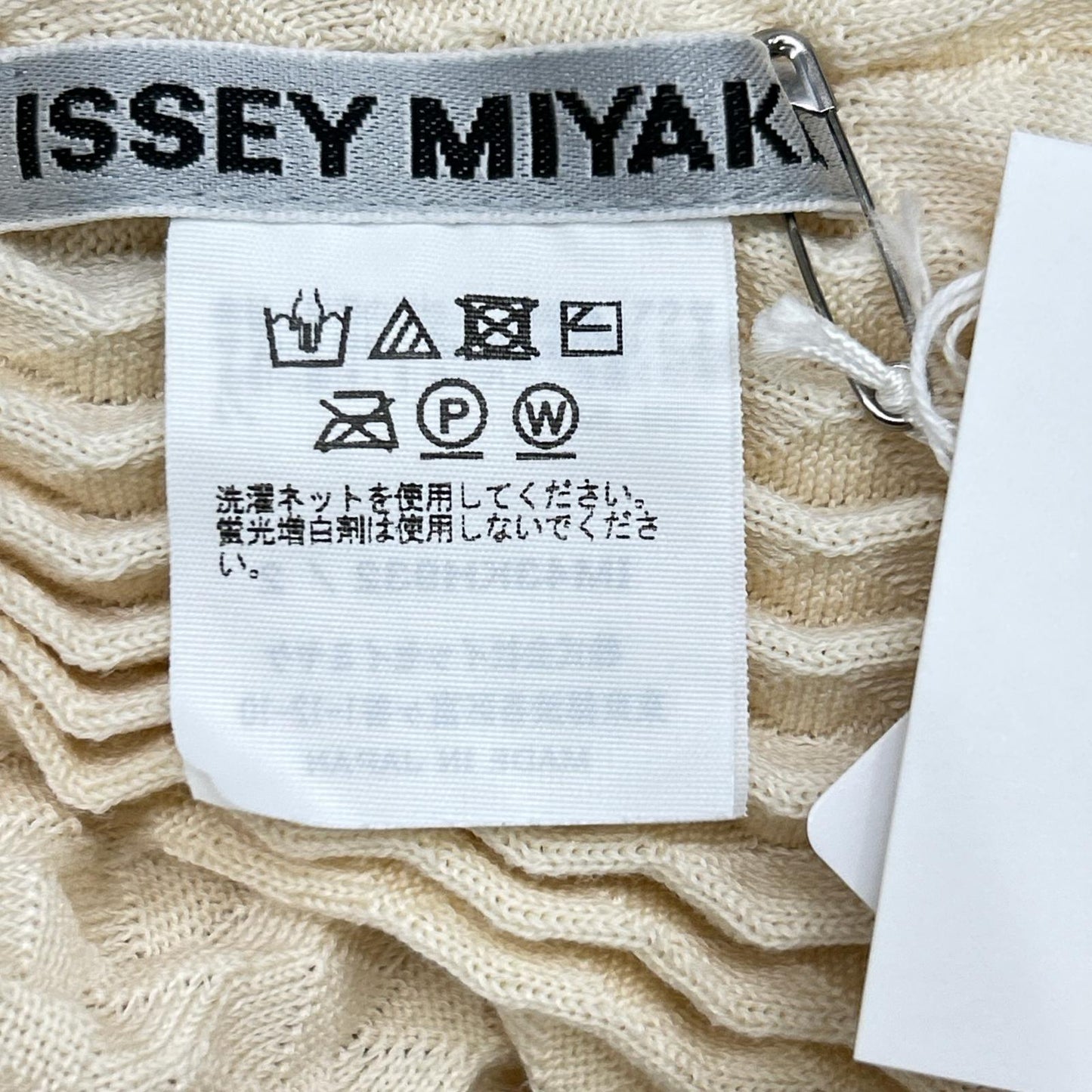 ISSEY MIYAKE 24AW IM43-KH932 Beige Pleated Knit Dress Dress