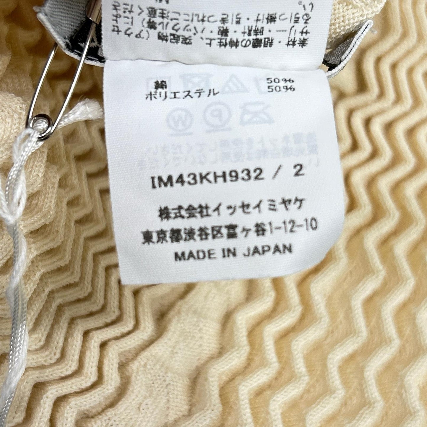 ISSEY MIYAKE 24AW IM43-KH932 Beige Pleated Knit Dress Dress