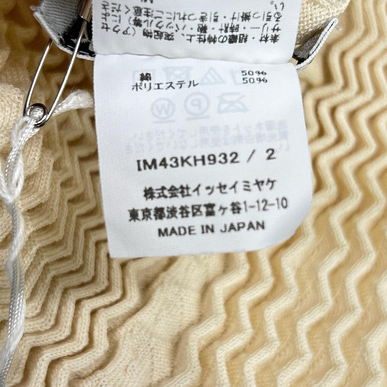 ISSEY MIYAKE 24AW IM43-KH932 Beige Pleated Knit Dress Dress