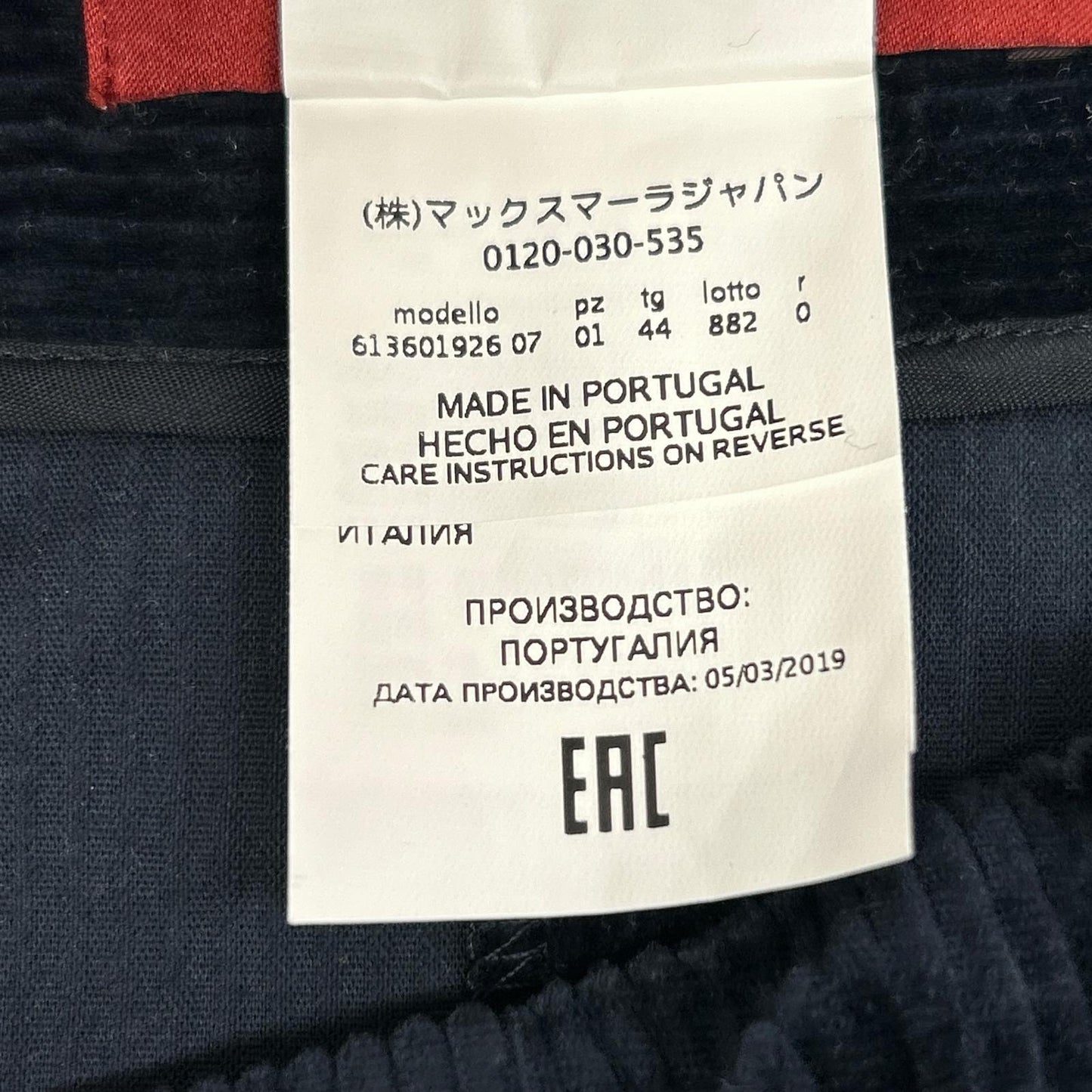 MAXMARA STUDIO マックスマーラスタジオ 61360192 DOLLARO コーデュロイキュロット ボトムス