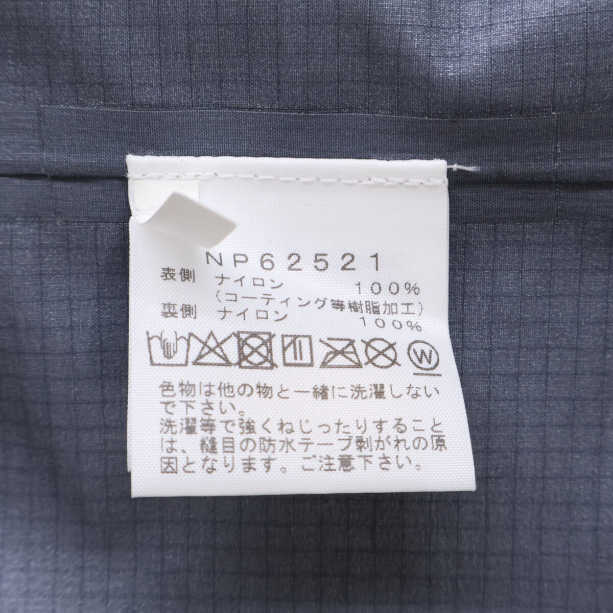 THE NORTH FACE NP62521 Ascent Peak Jacket
