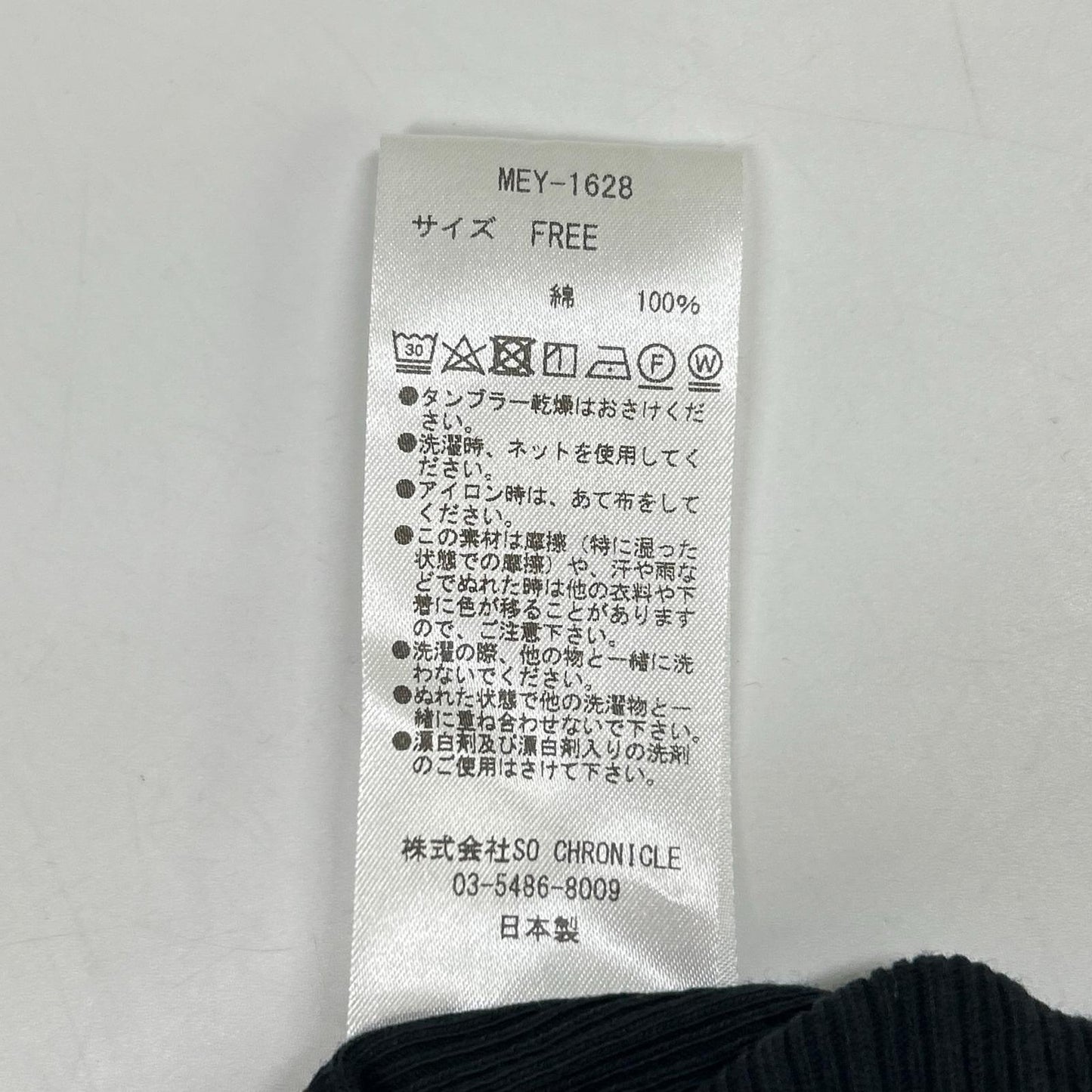 MEYAME メヤメ MEY-1628 ブラック オブロングネックショートスリーブTシャツ トップス